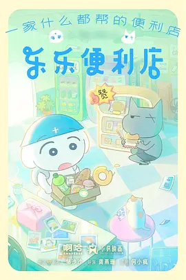 网站视频科幻机甲动漫机械心脏剧照